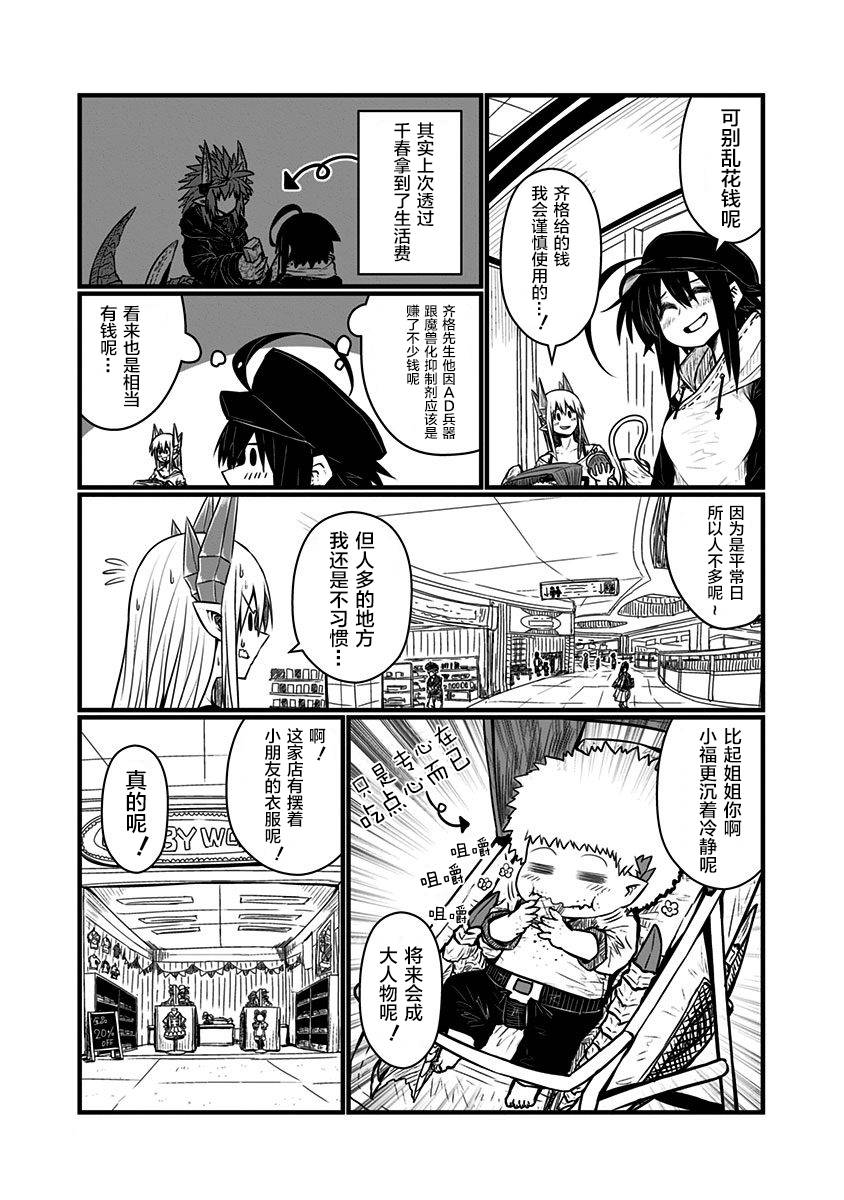 120话3