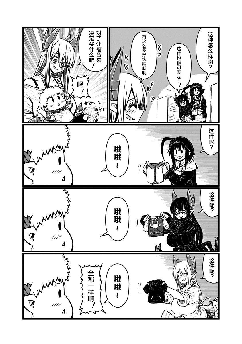 120话4