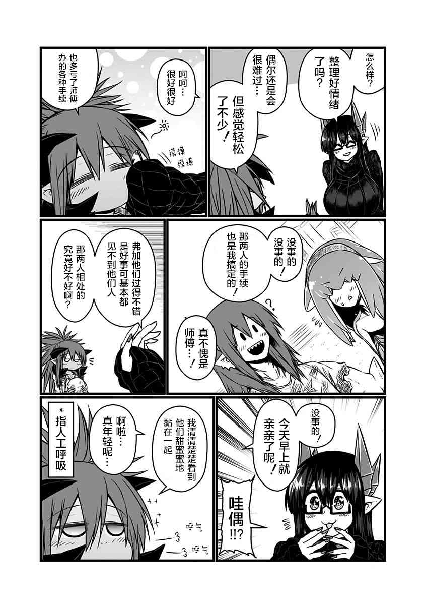 104话3