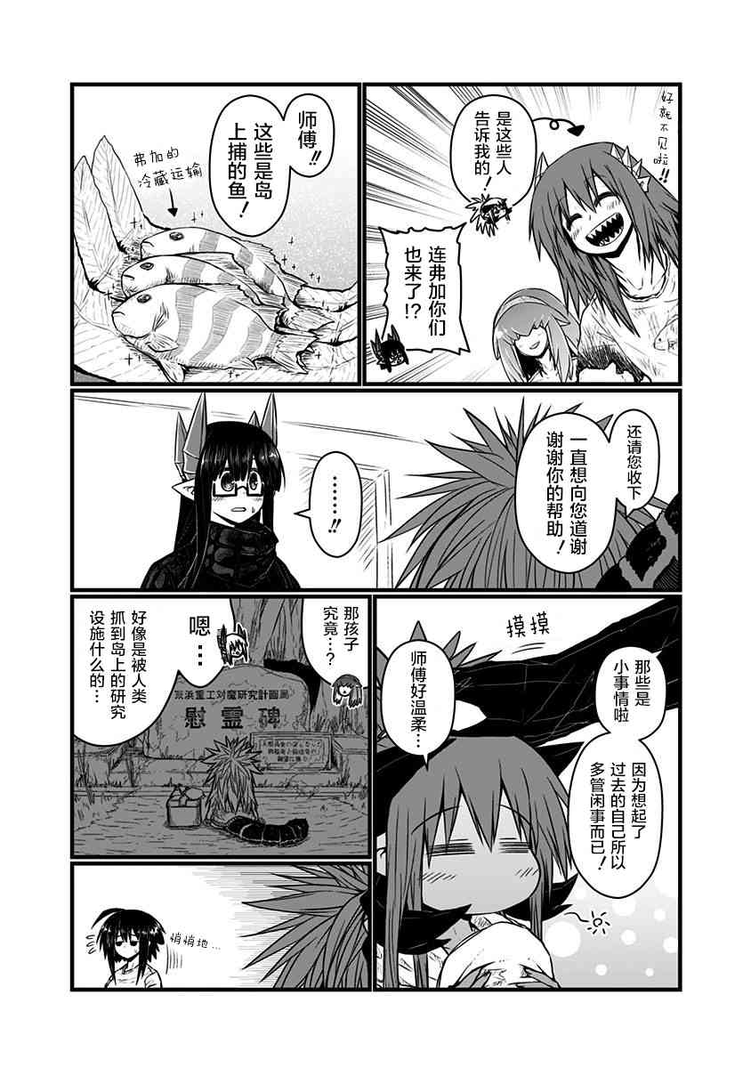 104话1