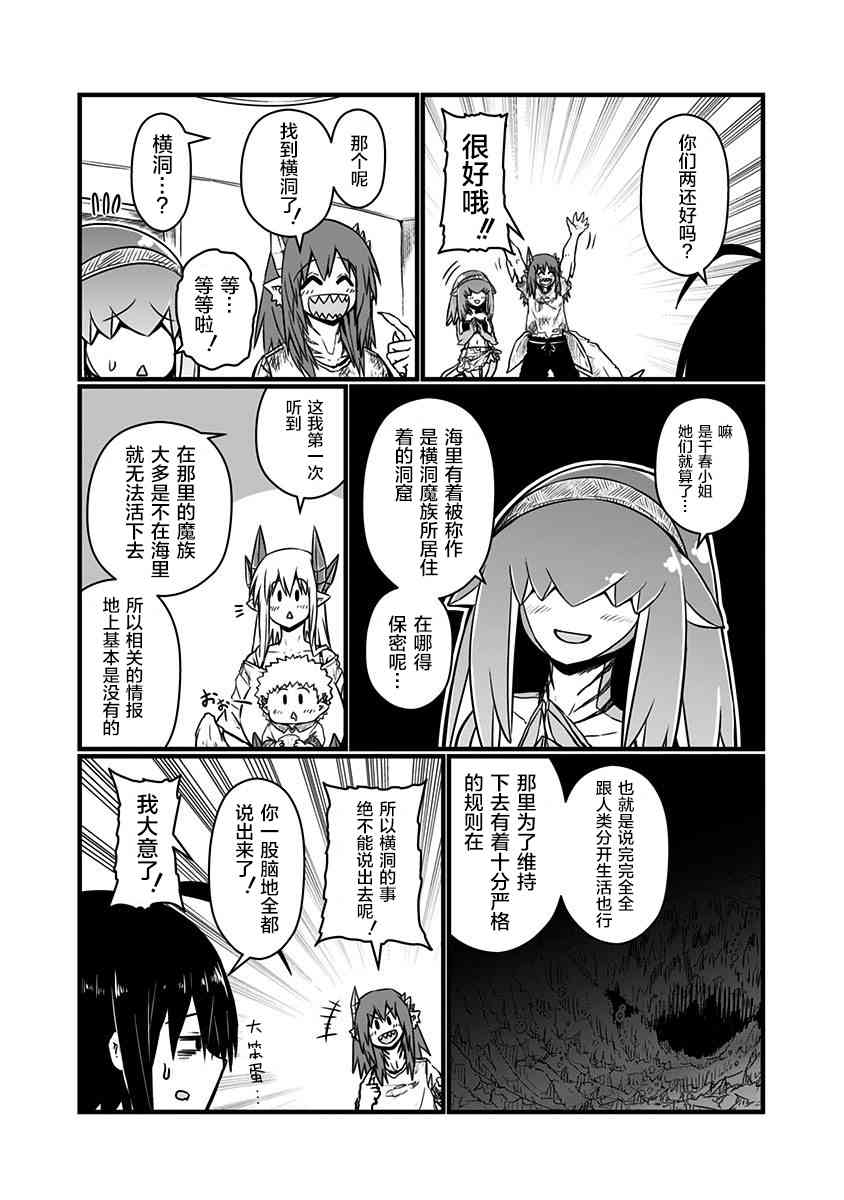 104话2