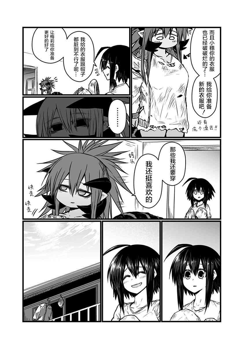 104话4