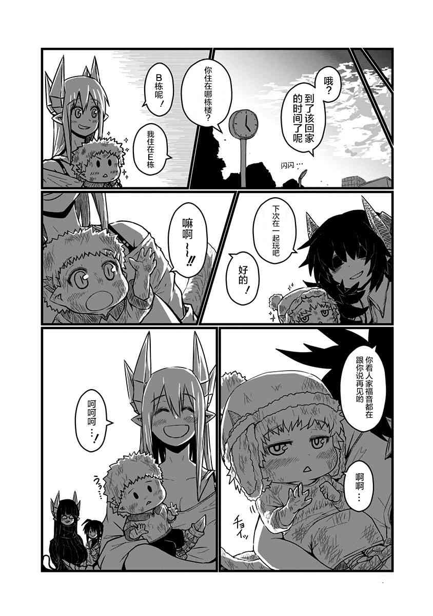 79话4