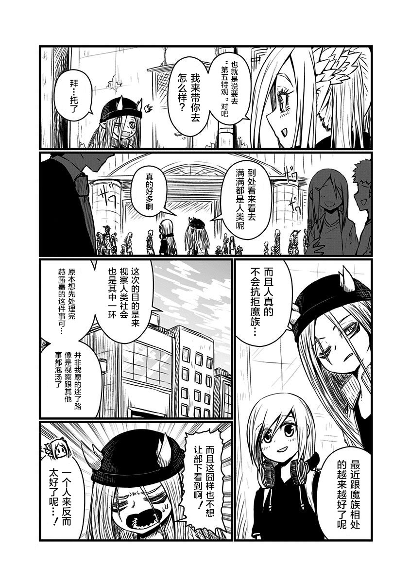 108话3