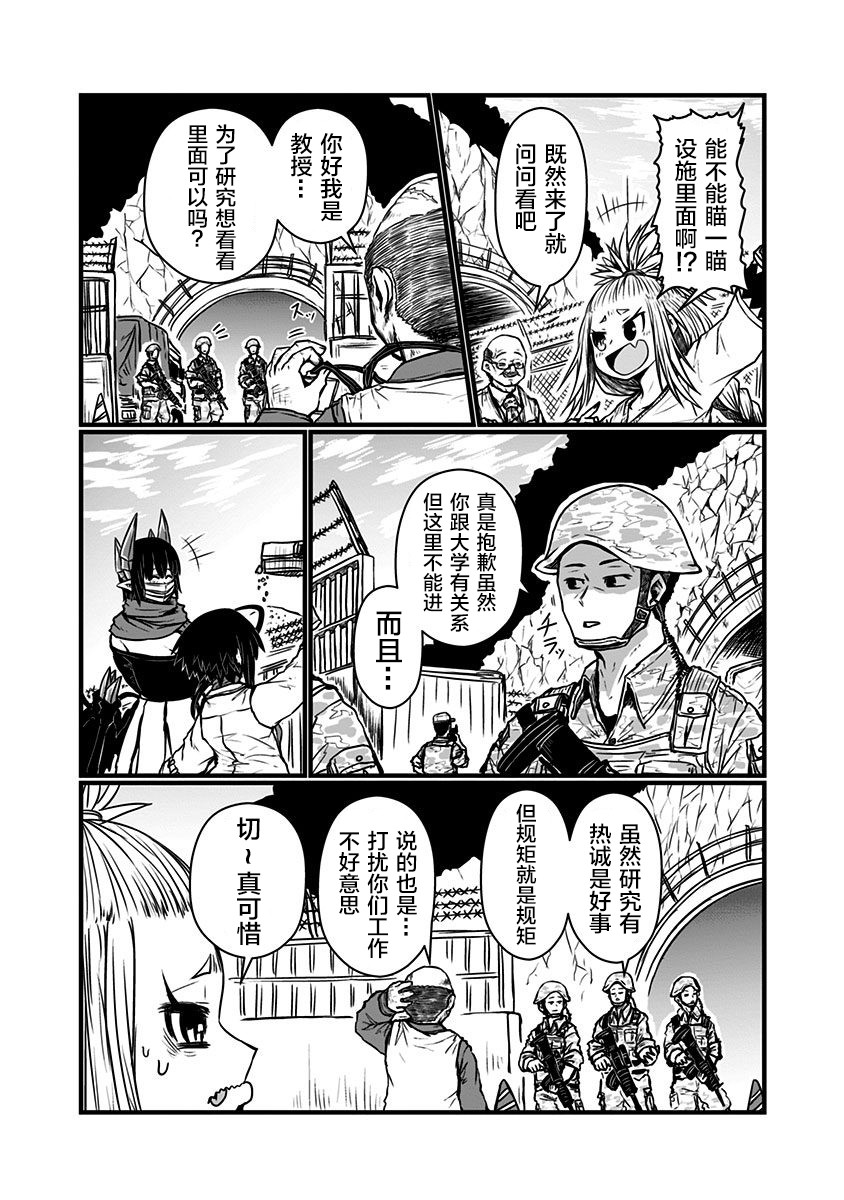 第136话2