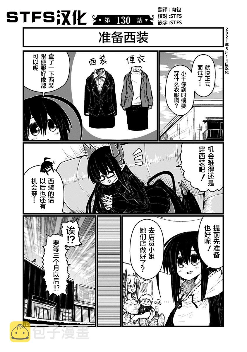 第130话0
