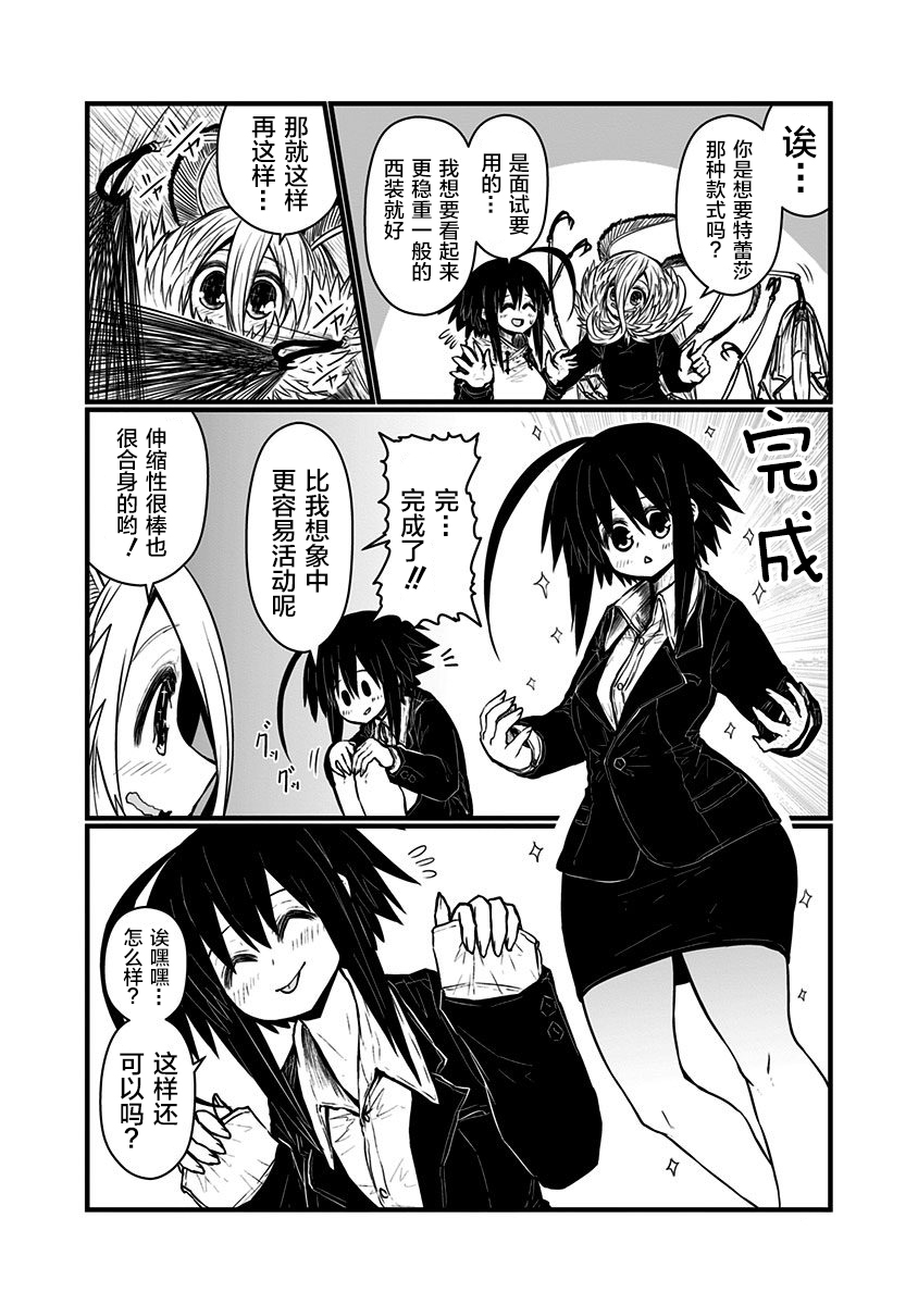 第130话3