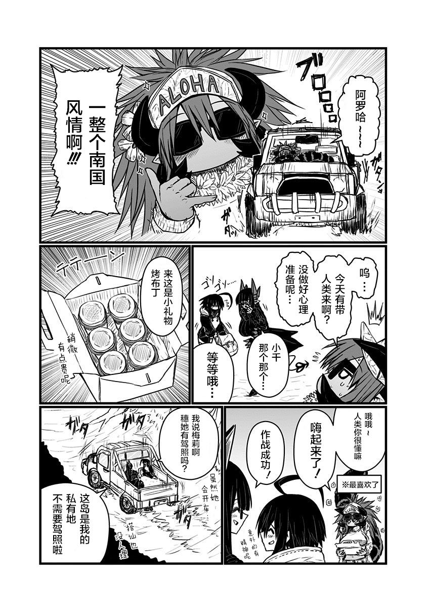 第126话1