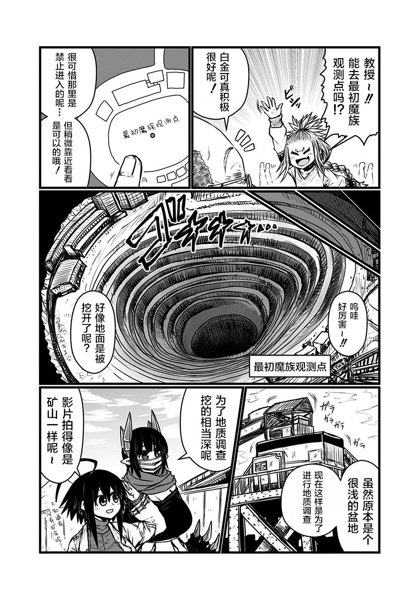第136话1