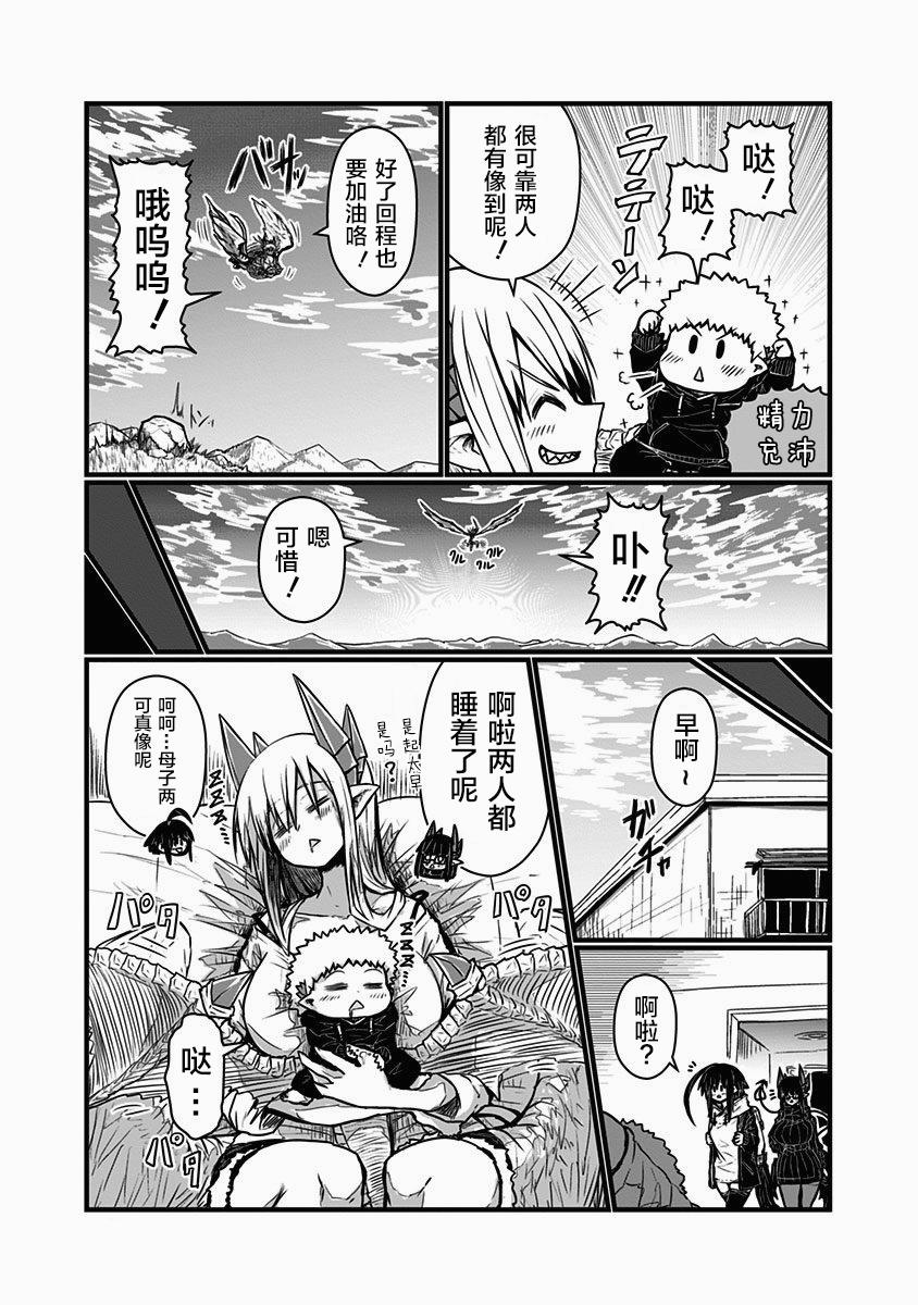 第125话3