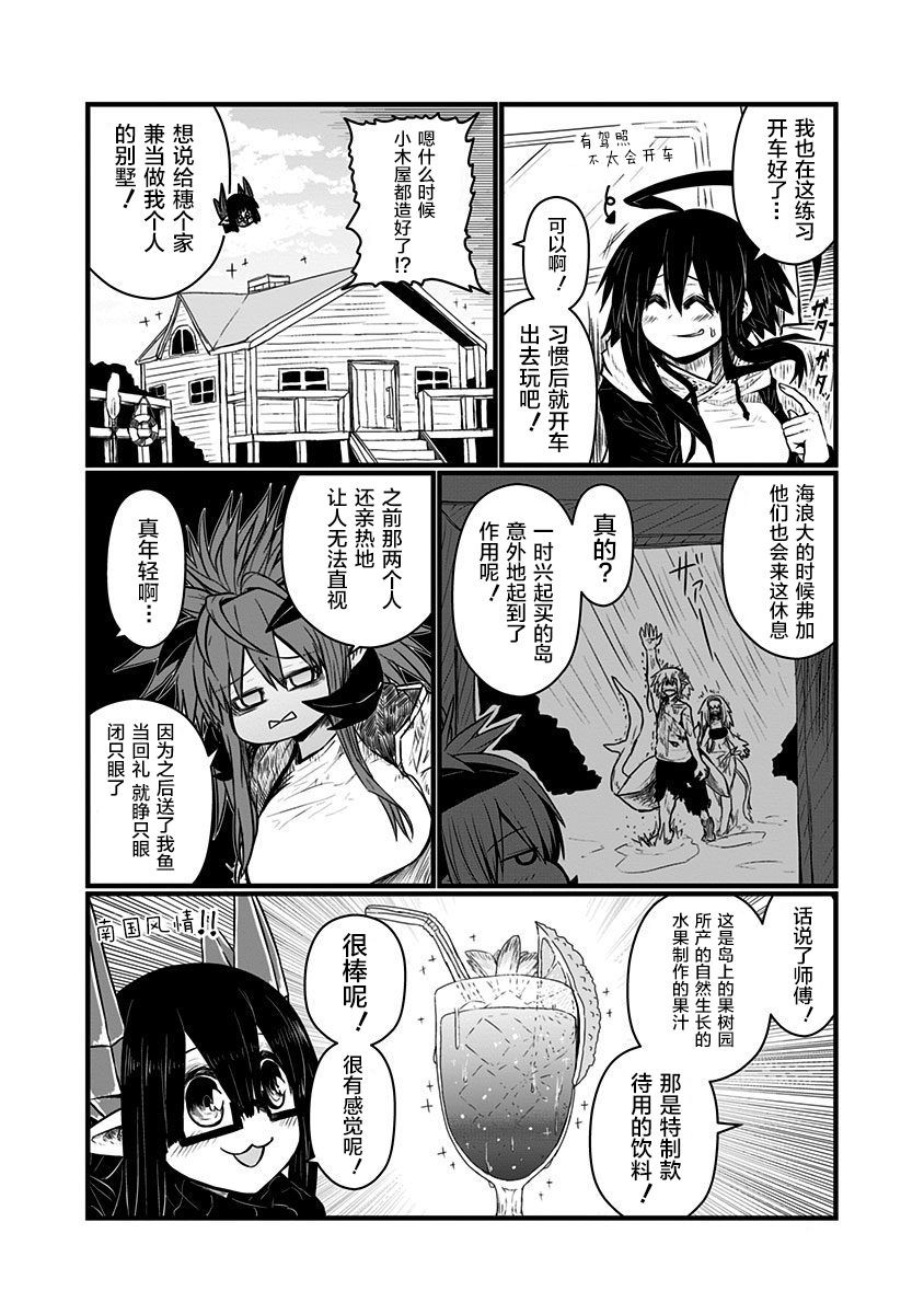 第126话2