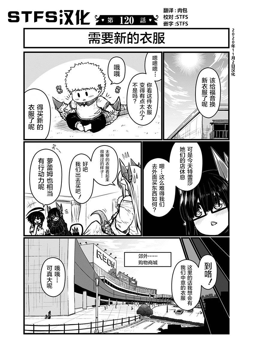 120话2