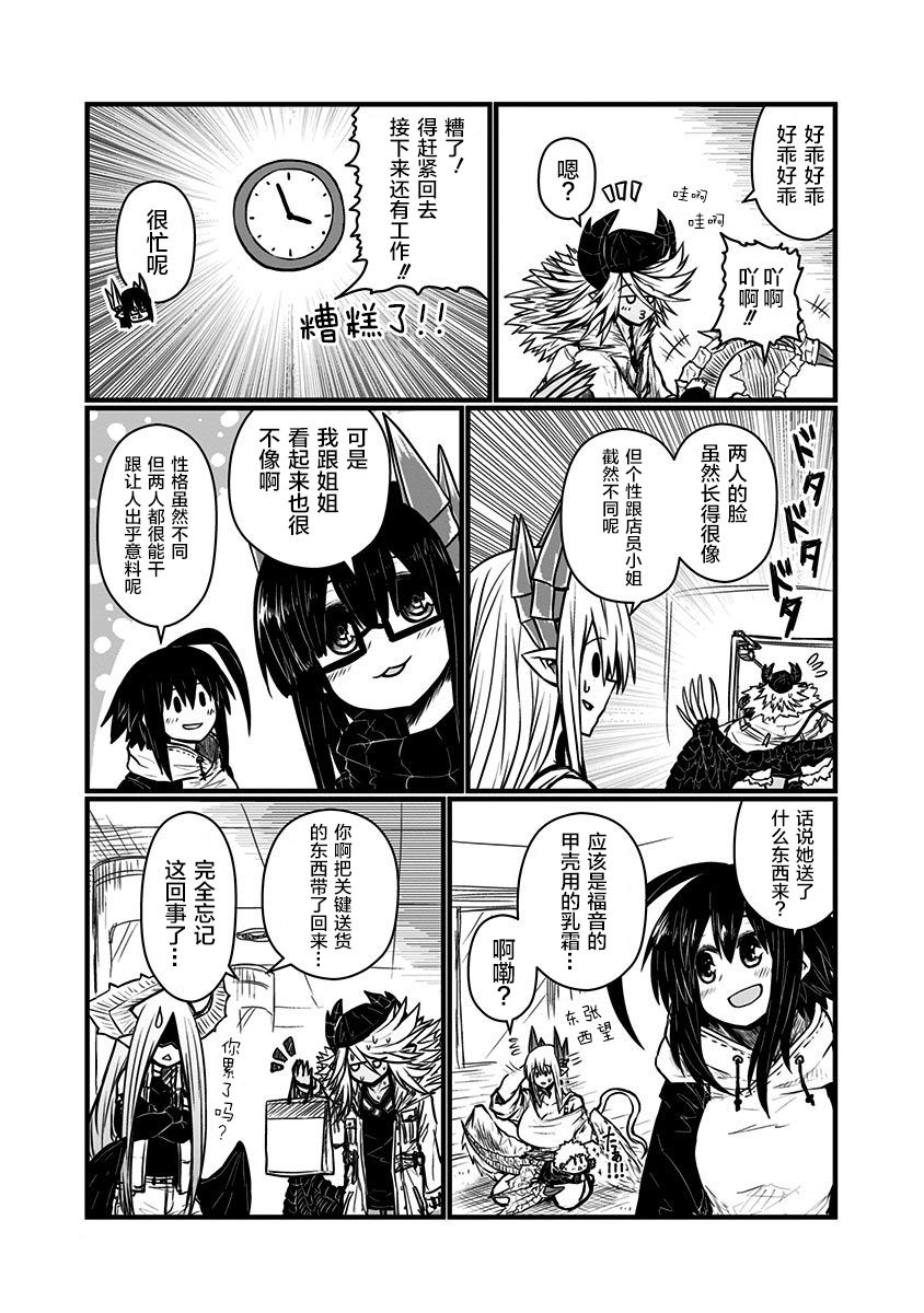 124话3