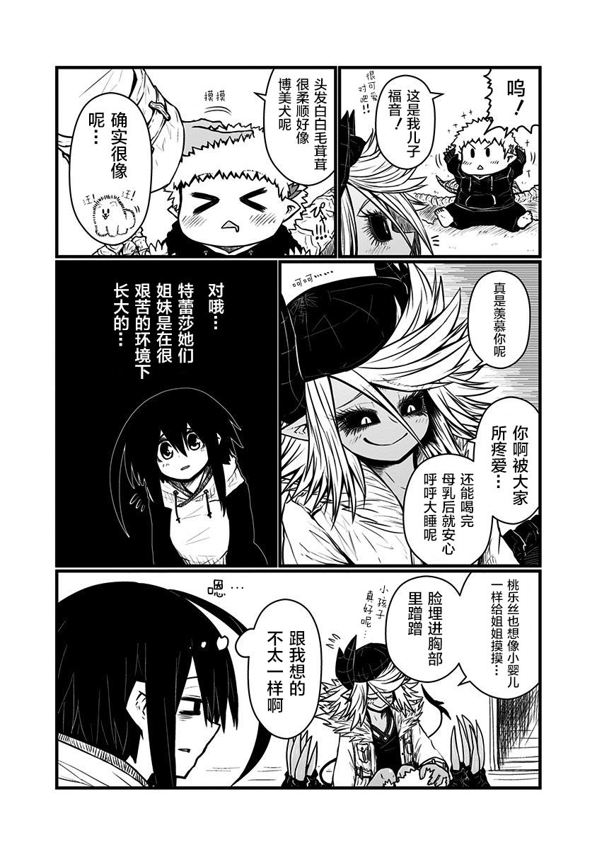 124话2
