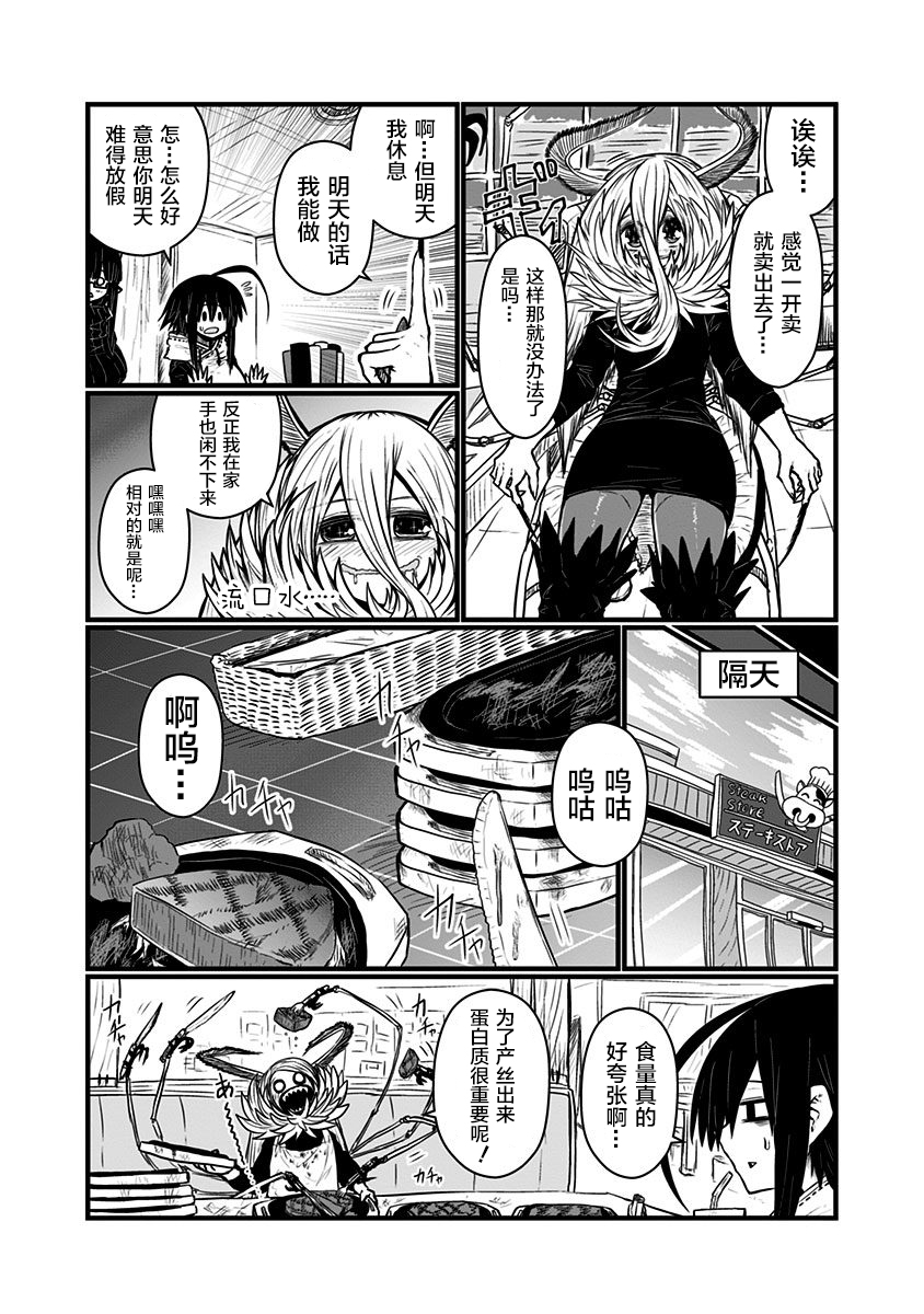 第130话1