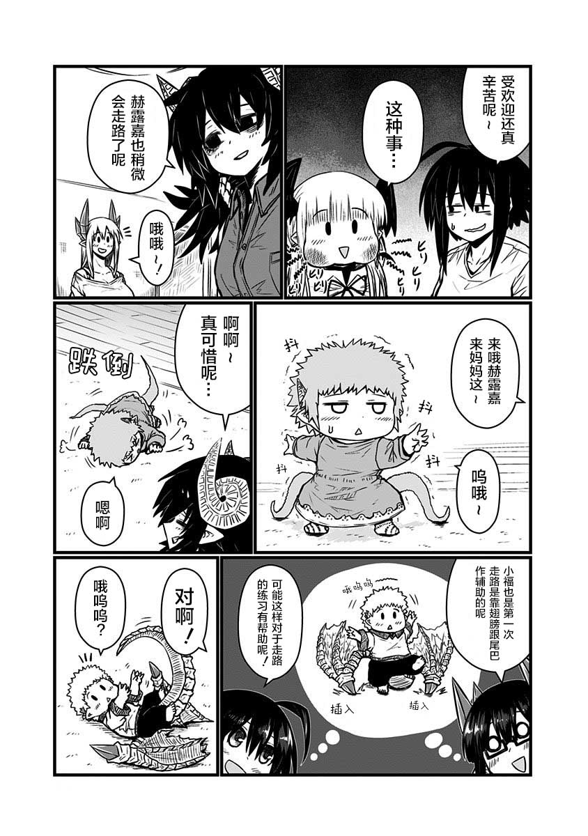 97话1