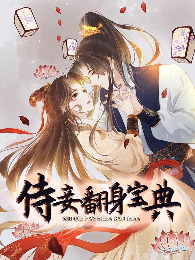 002 吵架是不对的！2