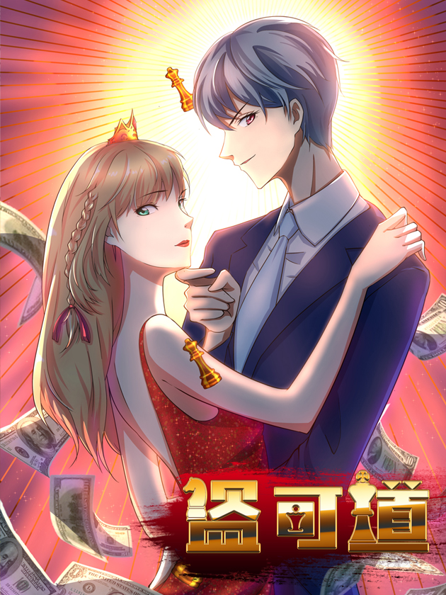 144 一起玩过家家4