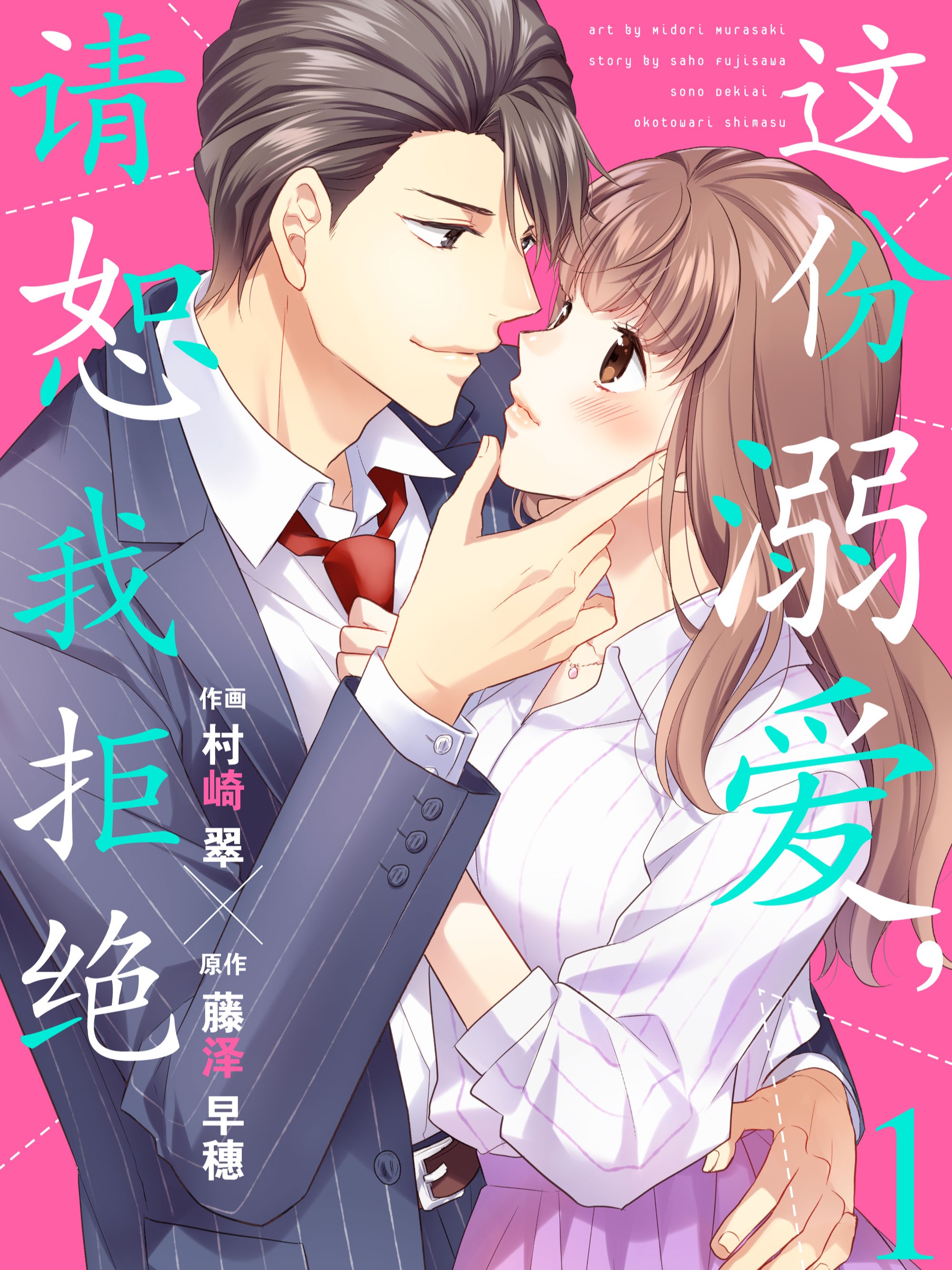 147 这也就是说...…2