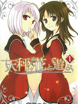 027 完美的计划4
