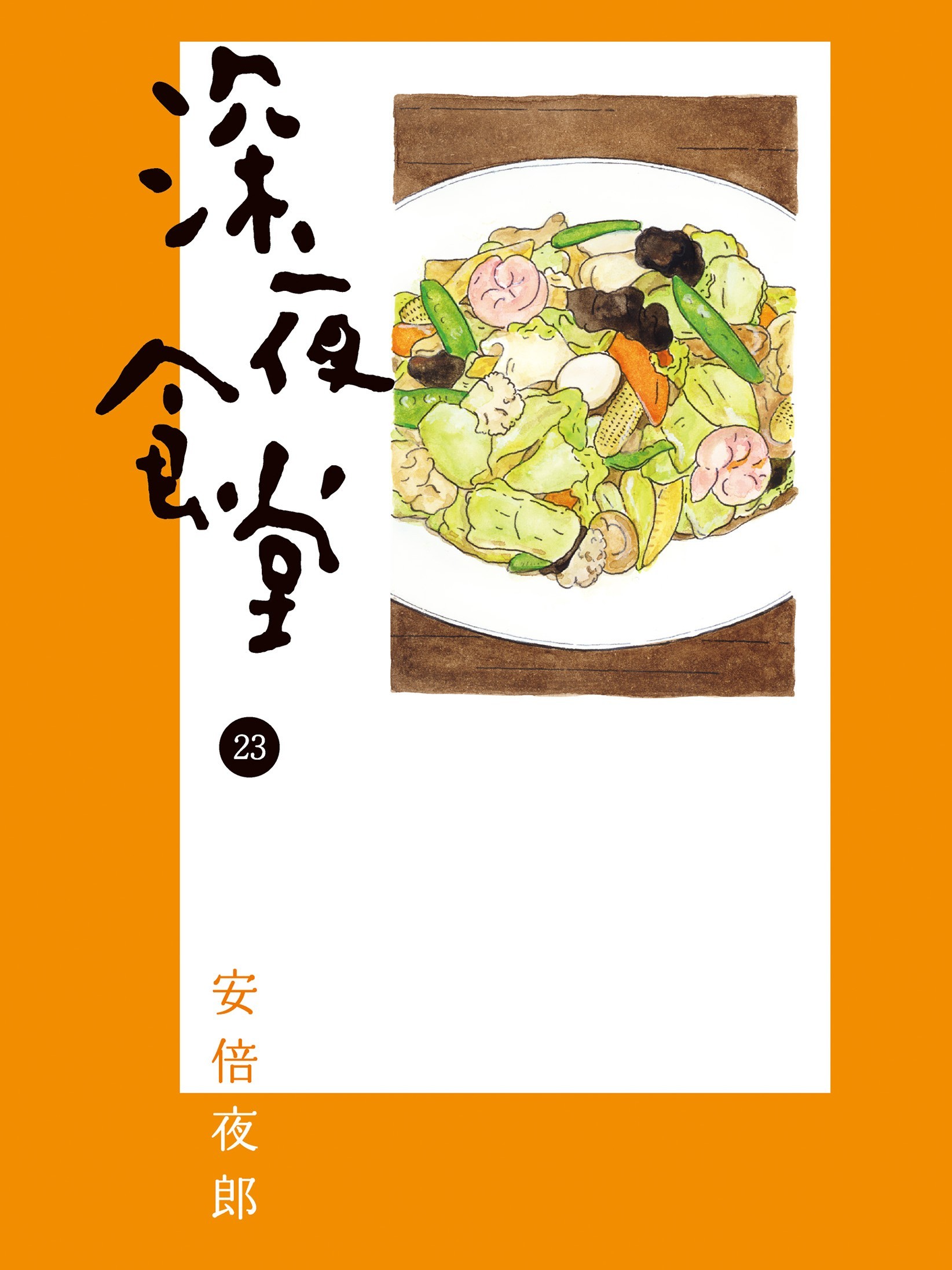 016 怜的假日2