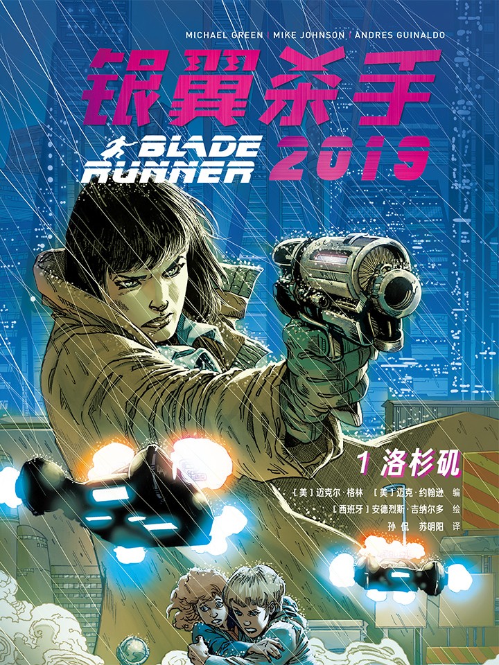 020 重要的家人3