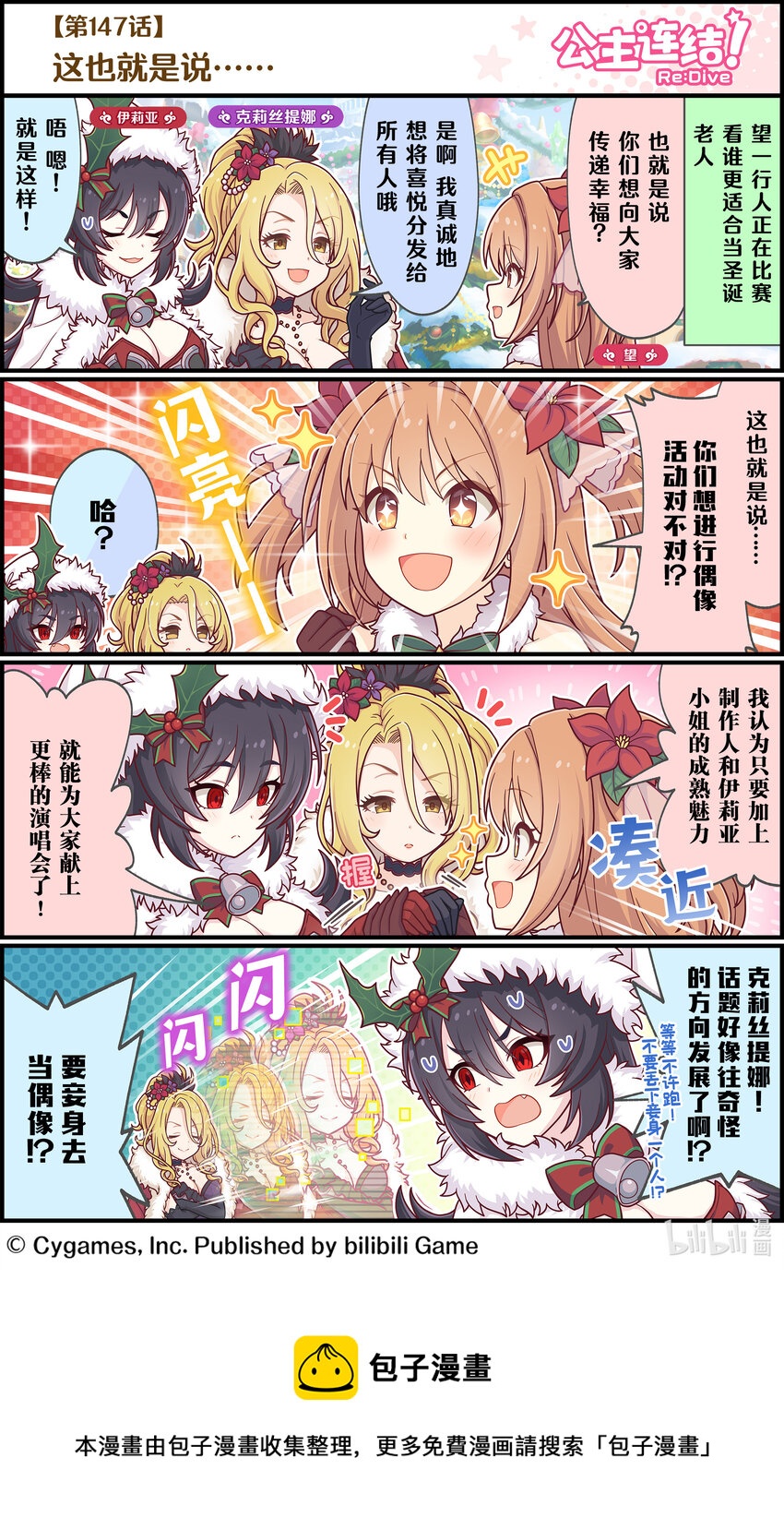 147 这也就是说...…0