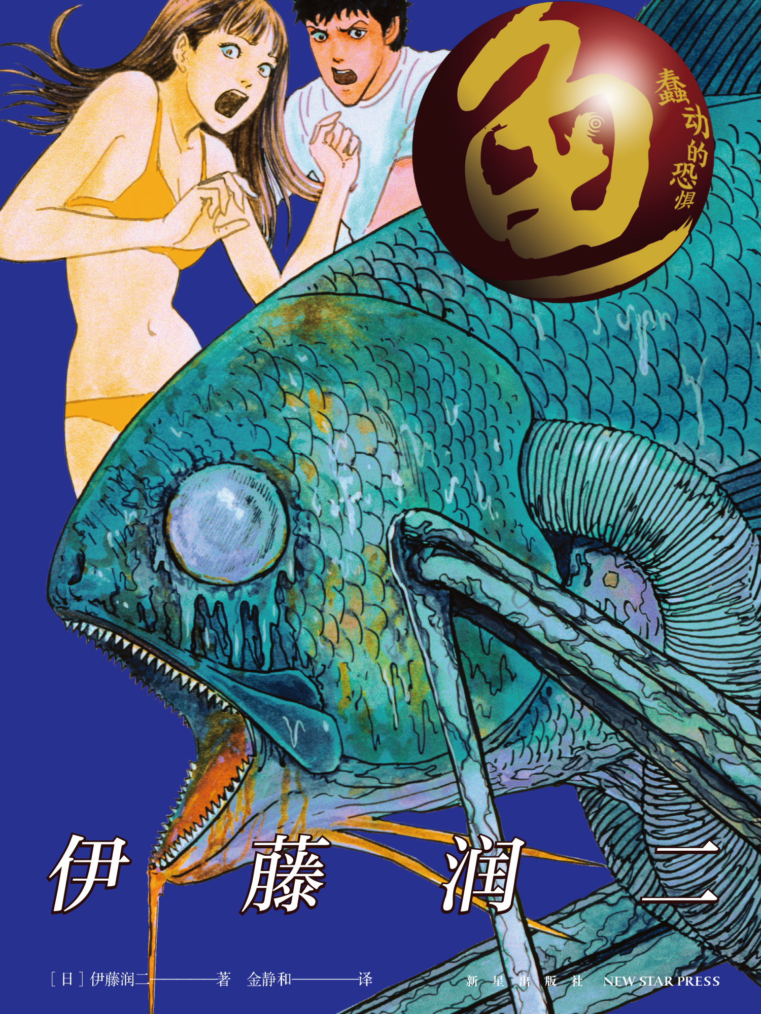 139 想交个朋友1