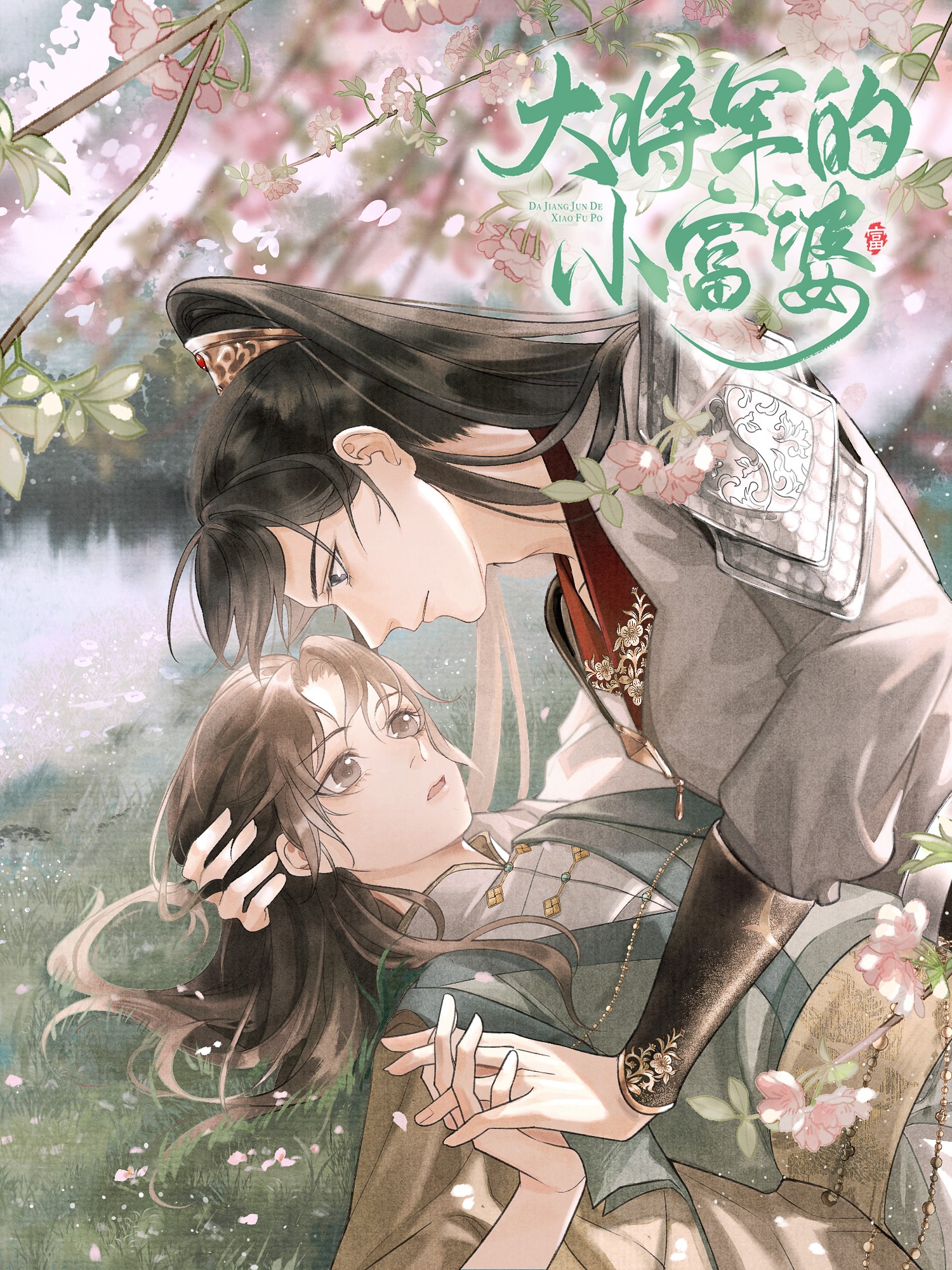 119 美丽的海洋2