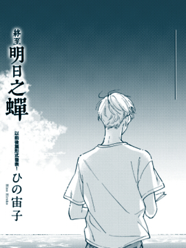 086 重要的每日任务4
