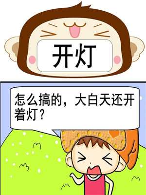 037 合体技！（前篇）3