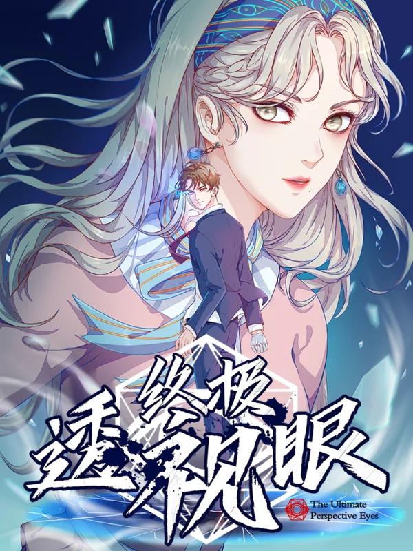 031 不为人知的一面（前篇）2