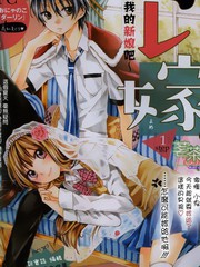 127 厉害姐姐和娇弱妹妹1