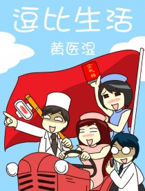 044 无比舒适1