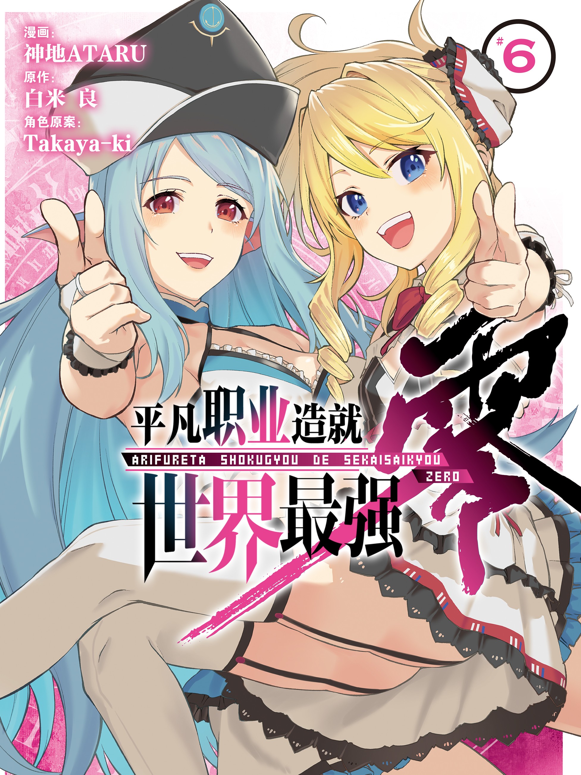 044 无比舒适4