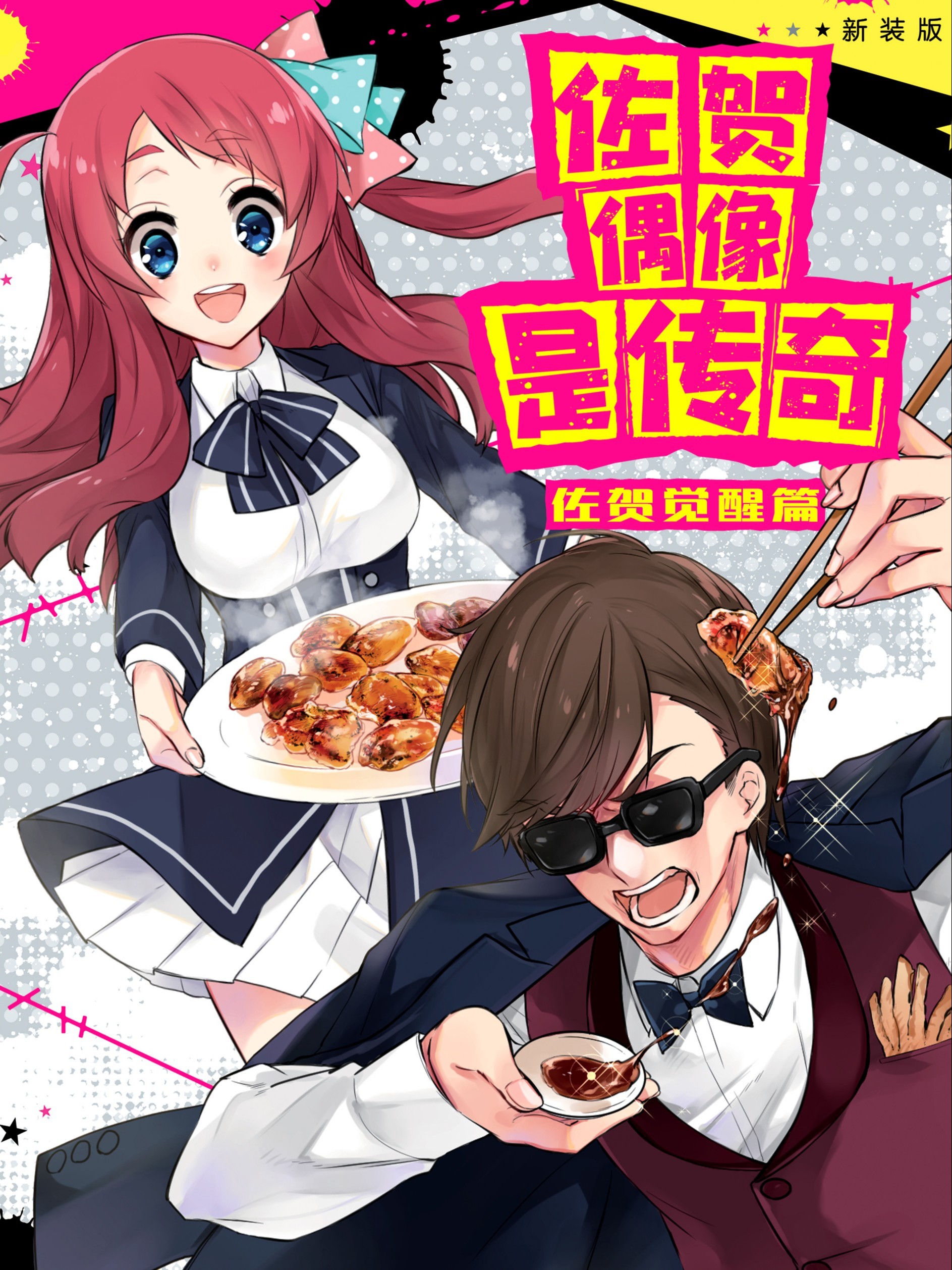134 还不够！2