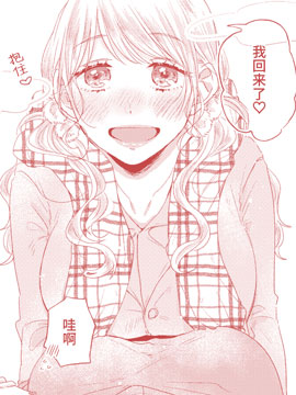 033 吻醒1
