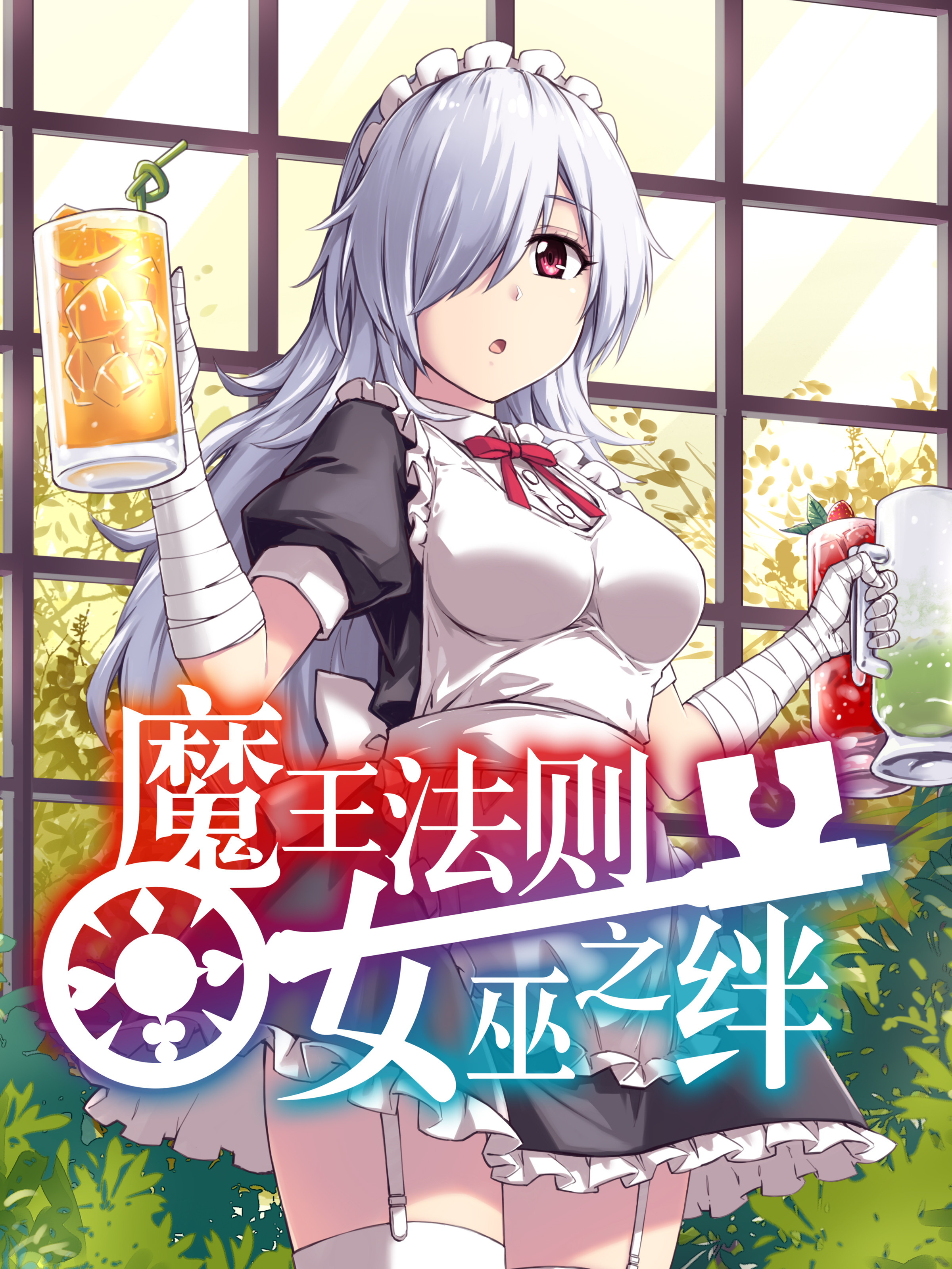 072 大地母亲2