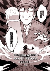 149 平常的时候4