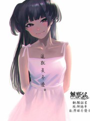 133 没有人在1