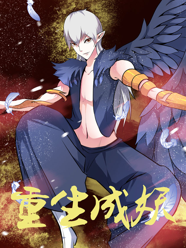060 放下麦克风4