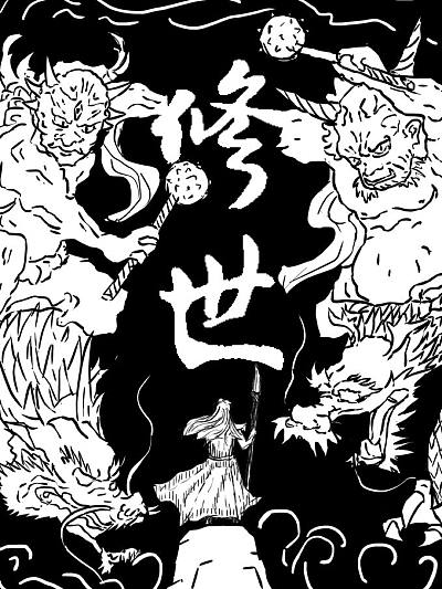 091 在城堡中的生活1