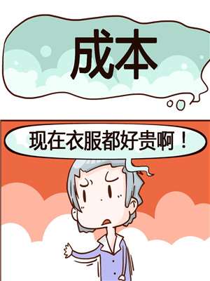 001 为了谁？2