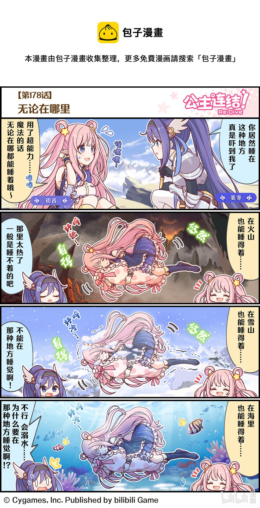 178 无论在哪里0