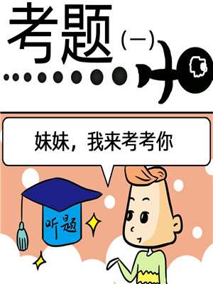071 解放3