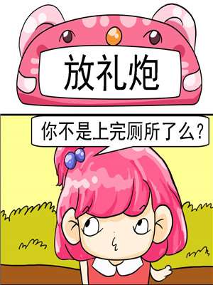 130 掏耳朵的本领3