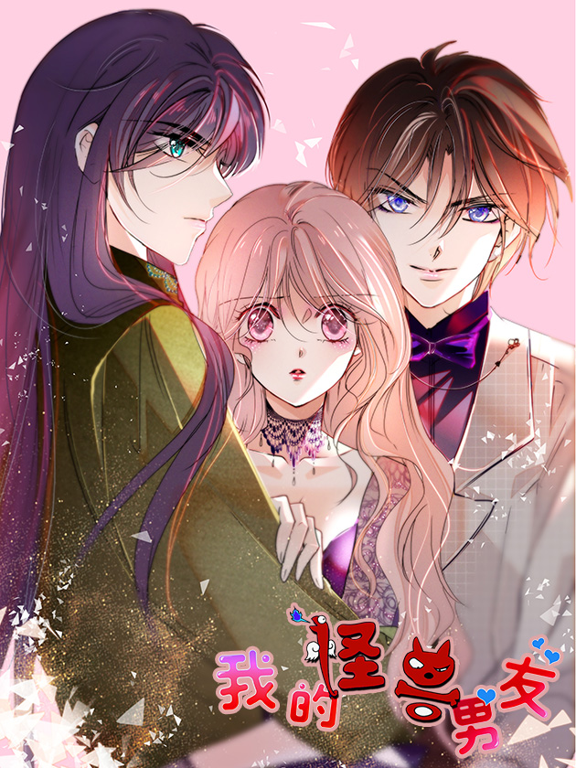 016 怜的假日3