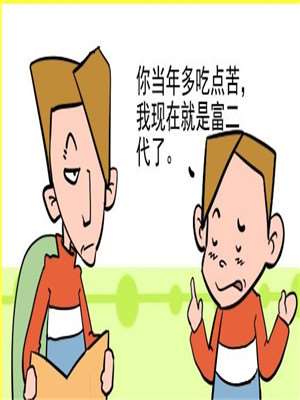 093 偷吃3