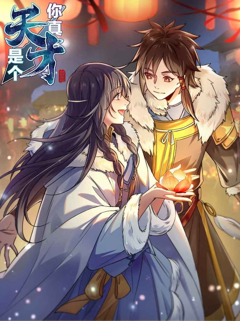 020 重要的家人1