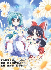 016 怜的假日4